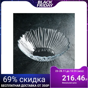

Salad bowl 2.8 L Aurora, 30.4 cm