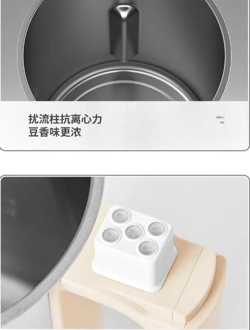 Joyoung home soymilk machine household automatic household soy milk maker 1.2L double steel A605DG