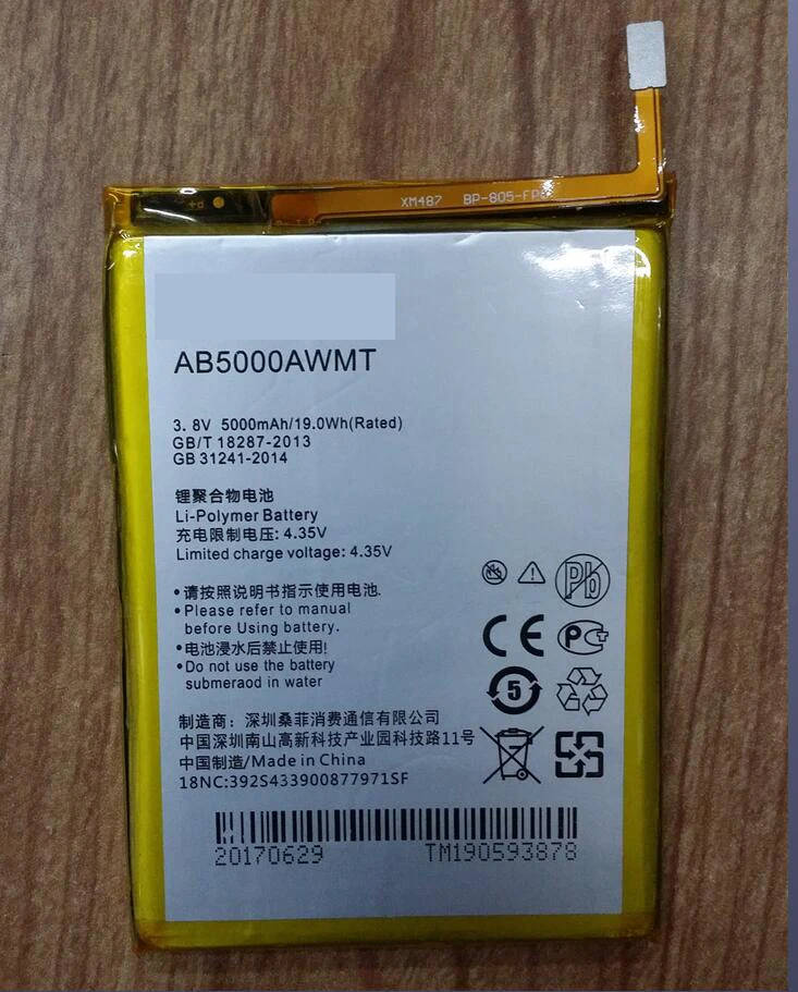Аккумулятор для мобильного телефона Philips xsenium V377 V787 V526 | Мобильные телефоны и