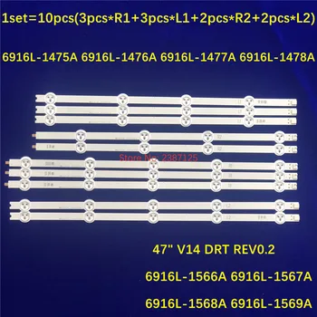 

1set=(3*R1+3*L1+2*R2+2*L2) LED strip for LG 47" V14 DRT REV0.2 For 47PFK6309/12 6916L-1566A 6916L-1567A 6916L-1568A 6916L-1569A