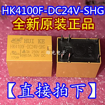 10 шт./лот HK4100F-DC24V-SHG 6 3A 24V 10 = 15
