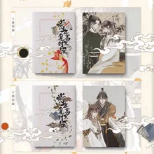

Genuine Novel Book "Dang Nian Wan Li Mi Feng Hou" Did Not Delete The Version, Physical Book Novel, Gift Metal Bookmark