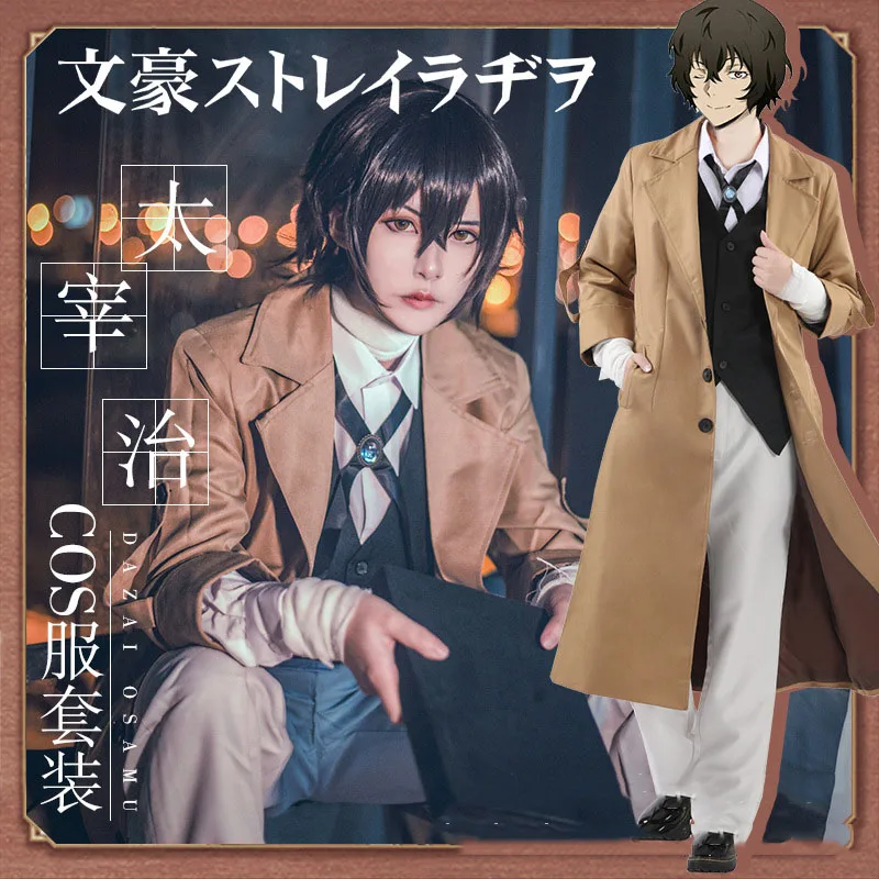7PCS-Bungo-Stray-Dogs-Armed-Detective-Agency-Osamu-Dazai-Cosplay-Trench-Coat-Suit-Pants-Vest-Literary (1)