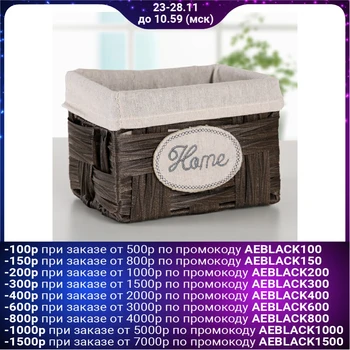 

Storage basket 19 × 14 × 13.5 cm "Cozy House", brown