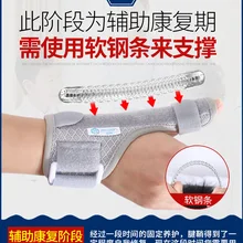 Медицинский класс палец, запястье сухожилия оболочка браслет мать рука Женская фиксированная растяжение Fever горячий сжатия держать детей мышь рука