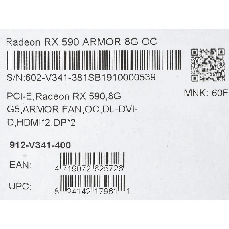 Видеокарта MSI PCI-E RX 590 ARMOR 8G OC AMD RX590 8192Mb 256b GDDR5 1565/8000 DVIx1/HDMIx2/DPx2/HDCP