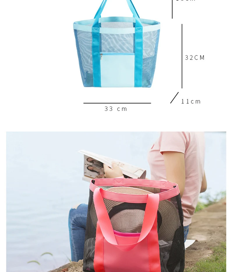 Сумка для подгузников, пляжная сумка для путешествий, сумка для хранения, переносная сумка для стирки и плавания, Сетчатая Сумка, модная и