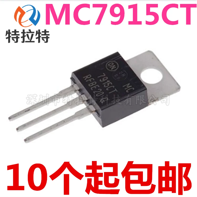10 шт./лот MC7915CT 7915CT Трехконтактный чип регулятора 15 В/1 а TO-220 совершенно новый и