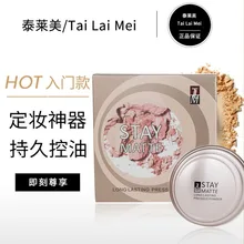 Maquiagem profissional completa рассыпчатая пудра основа пудра Контур Палитра Пудра основа без масла румяна