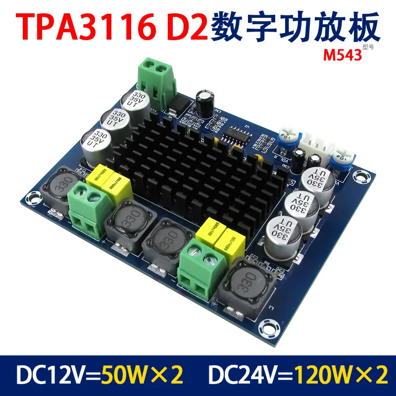 

10pcs/lot XH-M543 High Power Digital Power Amplifier Board TPA3116D2 Audio Amplifier Module Dual Channel 2*120W