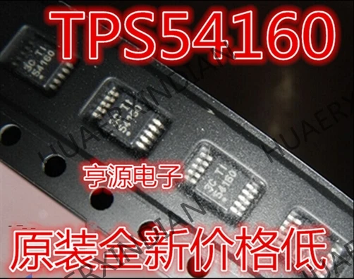 10 шт./лот TPS54160 TPS54160DGQR 54160 в