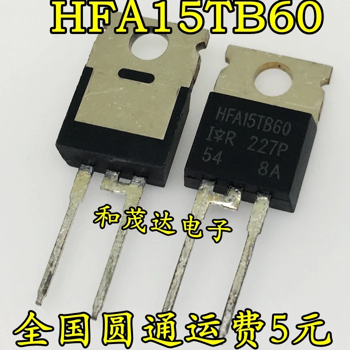 10 шт./лот, HFA15TB60 600V 15A TO-220