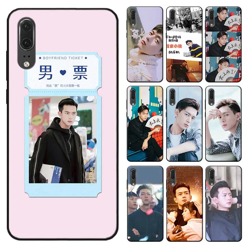 Для huawei honor 9x pro 8x10 10 lite 20 Мягкий силиконовый чехол для телефона ЗВЕЗДА актер Li Xian |