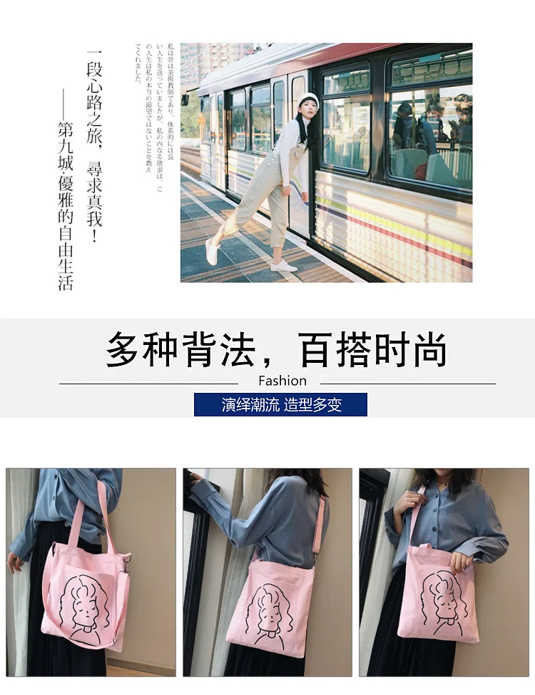 Корейский стиль Ulzzang Harajuku рюкзак из холщовой ткани с принтом женская сумка на плечо в японском стиле для колледжа Студенческая сумка на плечо
