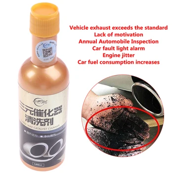 

120ML Boost Up Vehicle Engine Catalytic Converter Cleaner Deep Cleaning agent