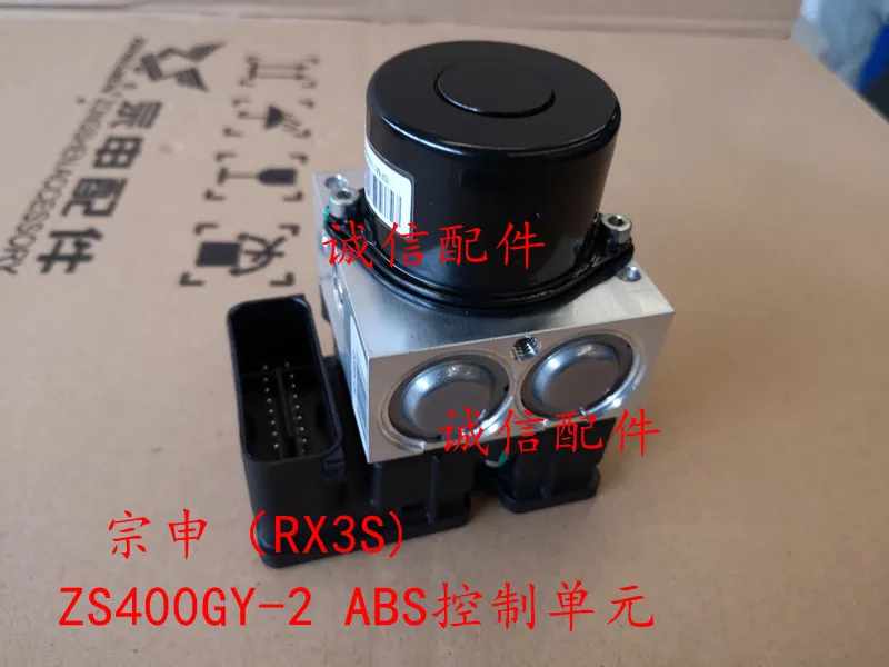 Zongshen 400cc 500cc мотоцикл RX3S ZS400GY-2 RX4 ZS500GY блок ECU ABS контроллер