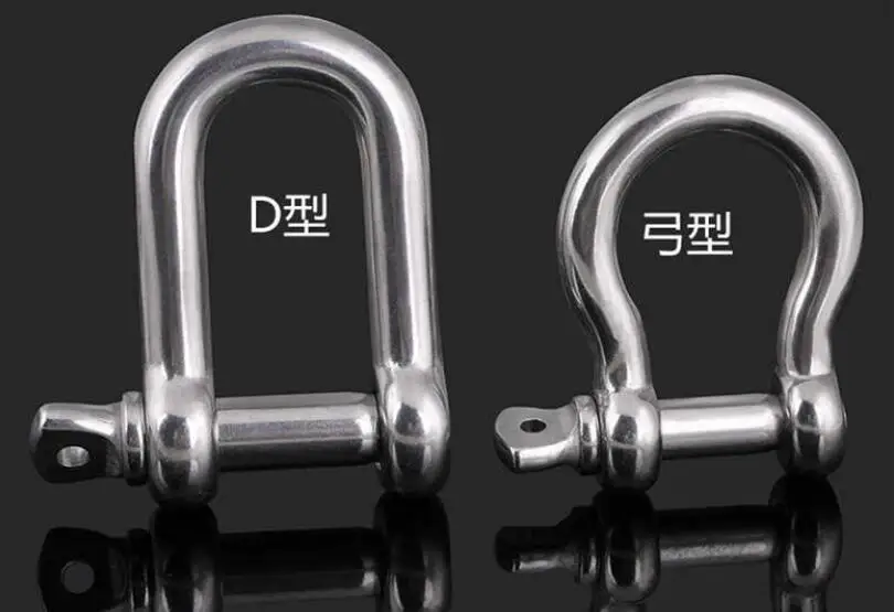 

5pcs/lotStainless steel Japanebow type ring horseshoe buckleD-type shackle U-shapedbuckle brass horseshoe buckle opening shackle