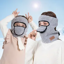 Зимняя холодная маска защита ушей теплая маска для женщин защита от ветра на открытом воздухе электрический автомобиль