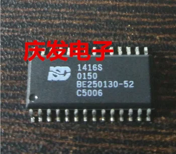 

Free Delivery.ISD1416S