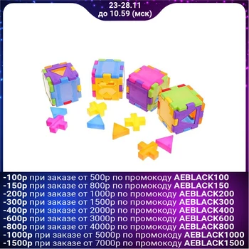 

Constructor-sorter "4 cubes»