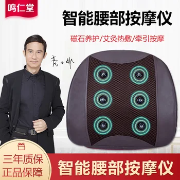 

scoliosis spondylolisthe cervical radiculopathy treatment instrument physiotherapy instrument multifunctional home back massager