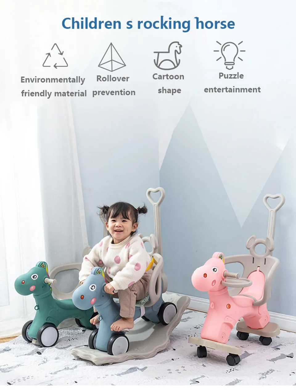 Дети Сияющие 2 в 1 животные качающиеся лошади Детские лошади Stroller1-6Y многофункциональные кресла-качалки Троянские игрушки для детского подарка