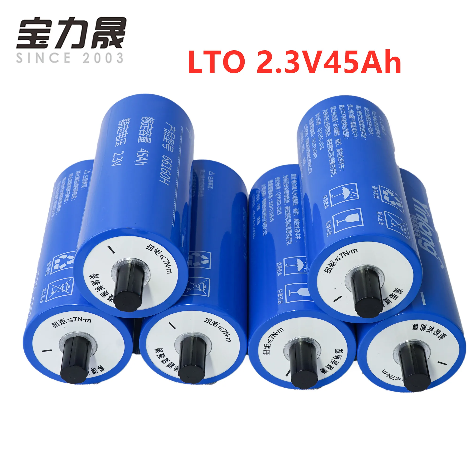 Оригинальная батарейка YINLONG 2 3 В 4 LTO 45AH 6S 12V45AH 66160H литий титанатный аккумулятор 10C