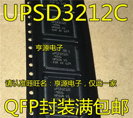 UPSD3212C UPSD3212C-40U6 UPSD3212C-40T6
