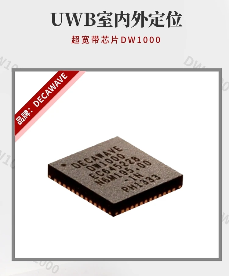 Аутентичный DW1000DecaWave Крытый позиционирования чип QFN48