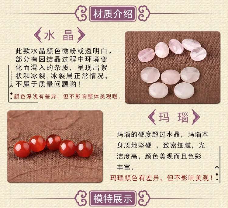 vintage classical Natural jade pink beaded up do small bun hairclip Hair accessories Headwear kimono hanfu cheongsam Accessories