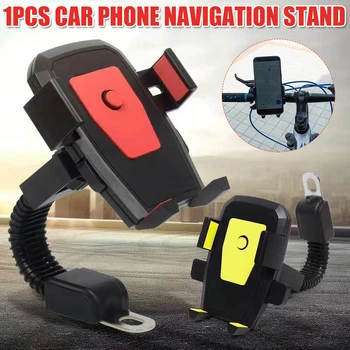 

Motorcycle Universal Rearview Mirror Mobile Phone Holder Multifunctional Rotating Automatic Locking Navigation TD326