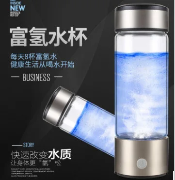 

Japan Hydrogen-Rich Plain Water Cup Hydrogen-Rich Cup Hydrogen Water Cup High Concentration Hydrogen-rich Cup Quantum Health Cup