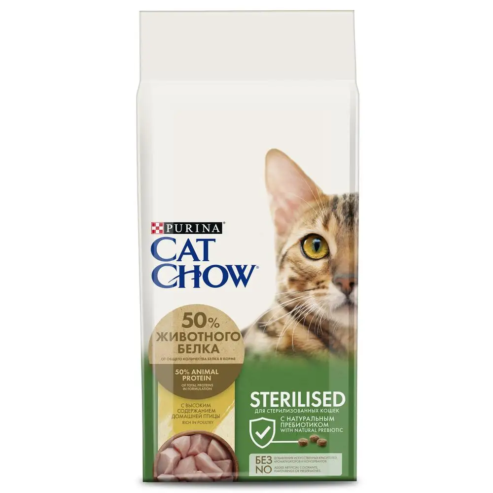 Dry Food Cat Chow For Adult Sterilised Cats And Neutered Cats With High