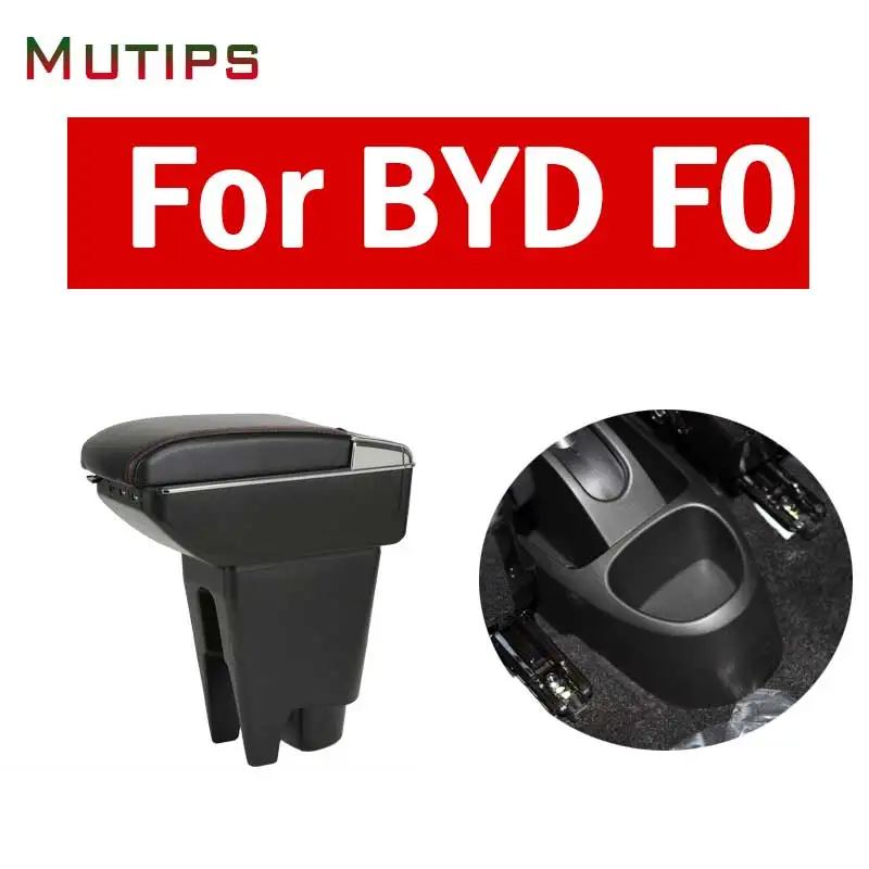 Подлокотник Mutips кожаный подлокотник центральная консоль аксессуары для