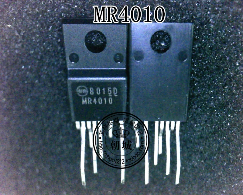 5 шт./лот MR4010