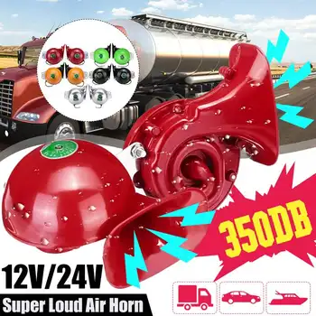 

Pair 12V Metal Motorcycle Car Modified Vehicle Electric Vehicle Snail Horn High Lound Electronic With Brackets Universal 350DB
