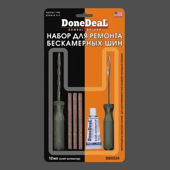 

Набор для ремонта бескамерных шин