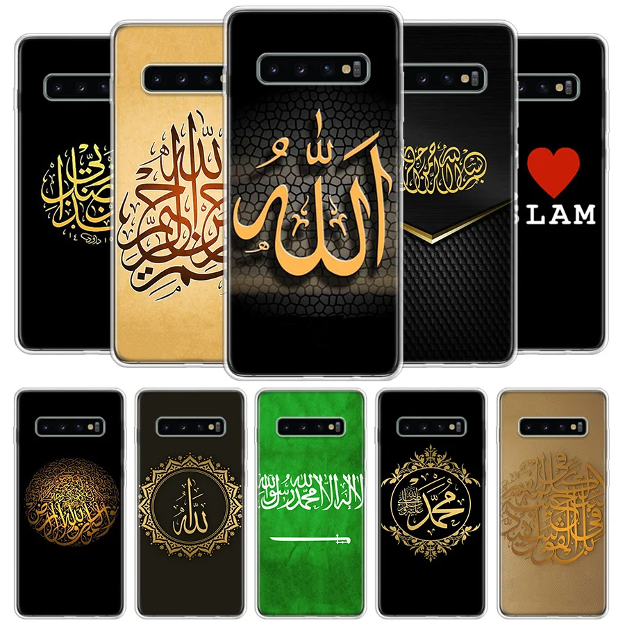 Arabski muzułmański islamski wzór okładka etui na telefony do Samsung Galaxy S11 S10 Lite uwaga 10 9 8 S9 S8 J4 J6 J8 Plus + S7 krawędzi Coque She