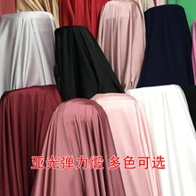 Bazin Riche Getzner стрейч сатин шифон утолщение платье рубашка не через подкладочную ткань одежды пижамные ткани