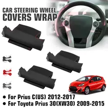 Чехол из искусственной кожи для рулевого колеса для Toyota Prius 30 XW30 2009 2010 2011 2012 2012- для Prius C(US