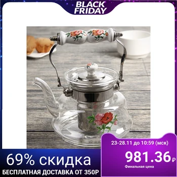 

Teapot "Mari", 1 l, refractory