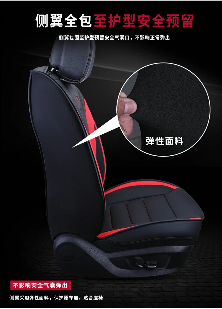 Высокое качество, чехол для сиденья автомобиля из искусственной кожи для Chevrolet Aveo Sonic Lova T250 T300(передняя+ задняя), подушка на 5 сидений