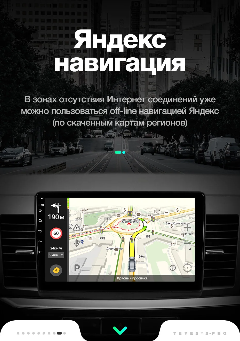 TEYES SPRO Штатное Головное устройство For Mitsubishi Lancer 10 CY 2007-2012 GPS Android 8.1 aвтомагнитола магнитола автомагнитолы Андроид для Мицубиси Лансер аксессуары штатная магнитола автомобильная мультимедиа