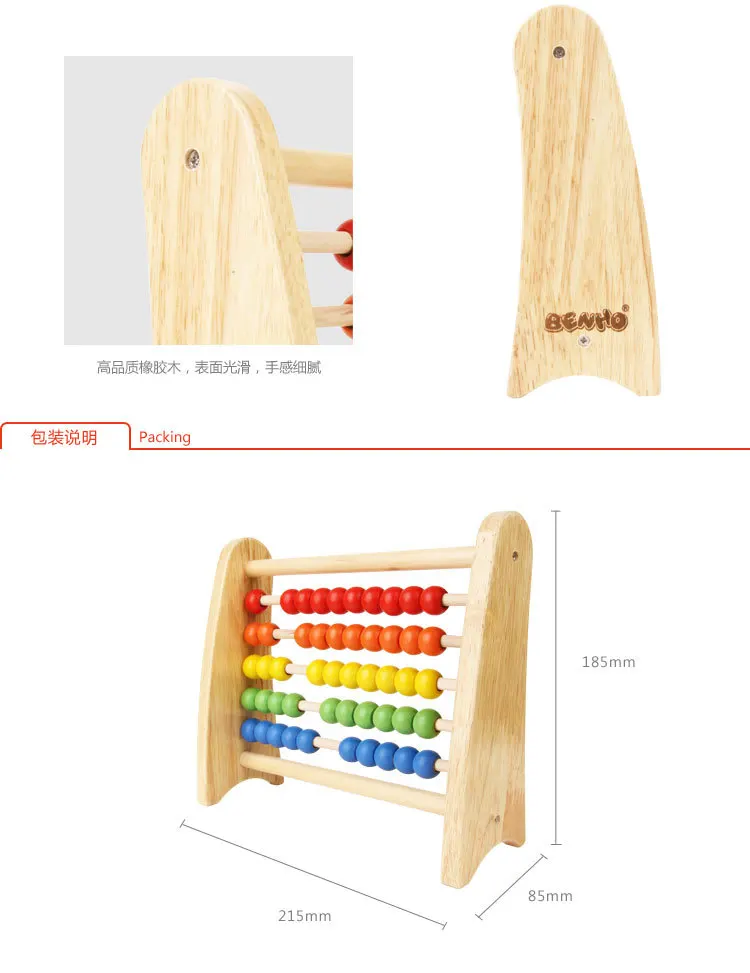 Hot Selling Muwanshijia Educational Toy Five-Speed Calculation Frame Primary Arithmetic Bh2304