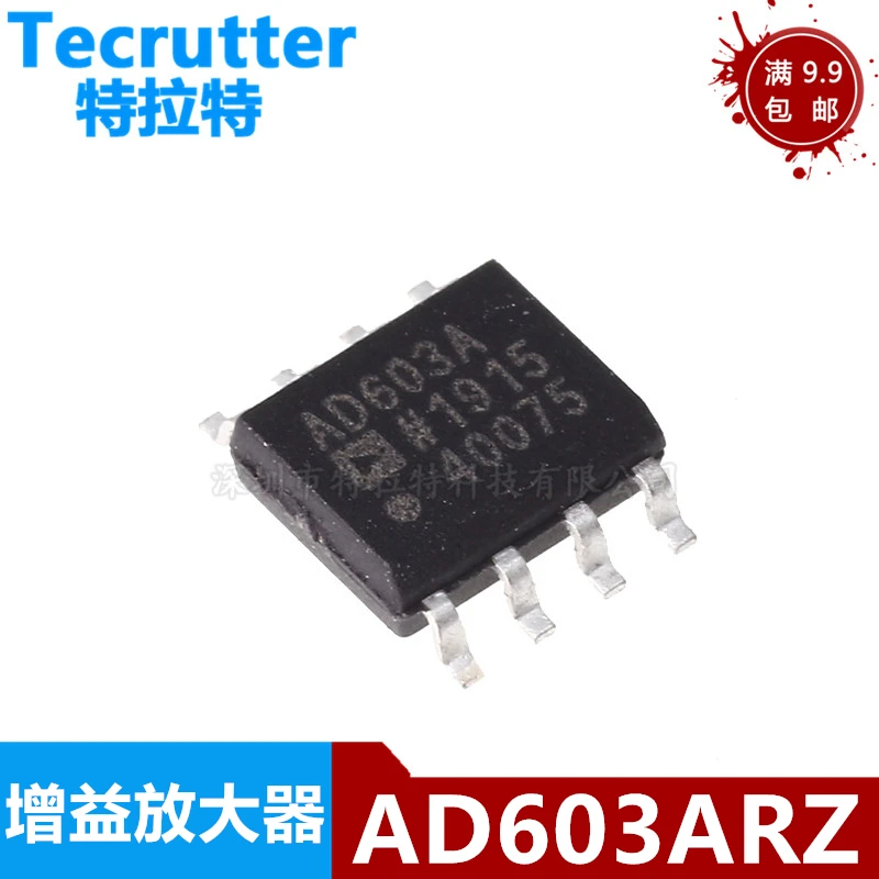 5 шт./лот AD603ARZ AD603AR AD603 SOP-8 в наличии | Электронные компоненты и принадлежности