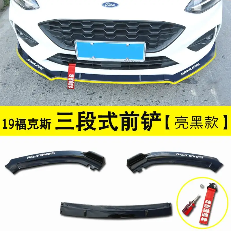 Для Ford Focus специальная Передняя Лопата передняя губа окружена декоративным анти-столкновением переднего бампера - Цвет: B