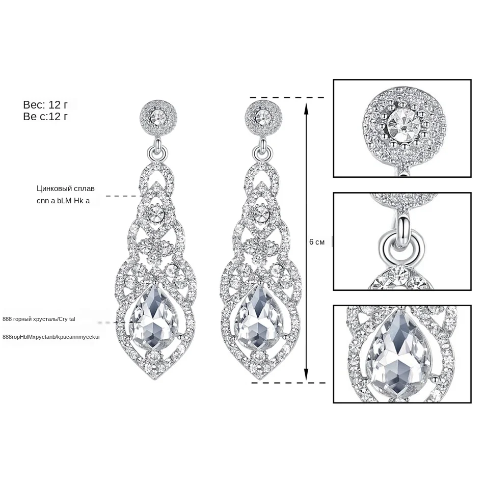 Jewelry sets-EH444+SL051 (1)