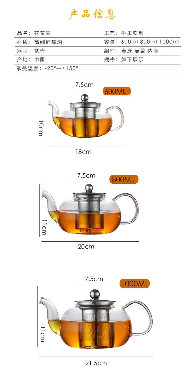 Supply Heat-Resistant Borosilicate Glass Teapot Stainless Steel Liner Filter Tea Kettle Kung Fu Tea Set 600 Ml