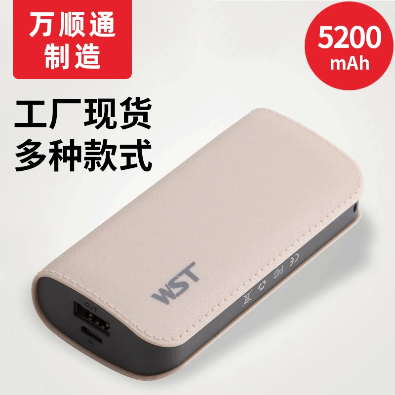 

EBay Wish Hot Selling Double Charger 5200mah Double Charger 18650 Double Charger