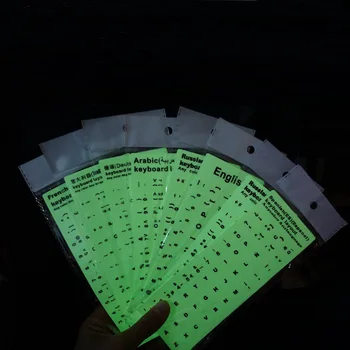 

Russian Letter Fluorescent Keyboard Stickers Sticker Cover for Laptop Computer Notebook Multi-Language Luminous Letters Cover